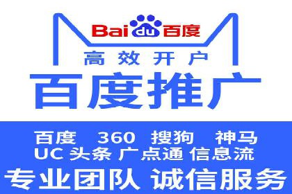 百度竞价广告的创意设计与点击率提升策略