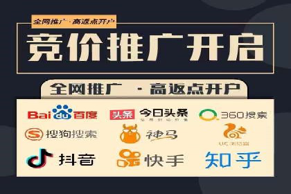 信息流推广开户案例：教你如何精准定位目标用户